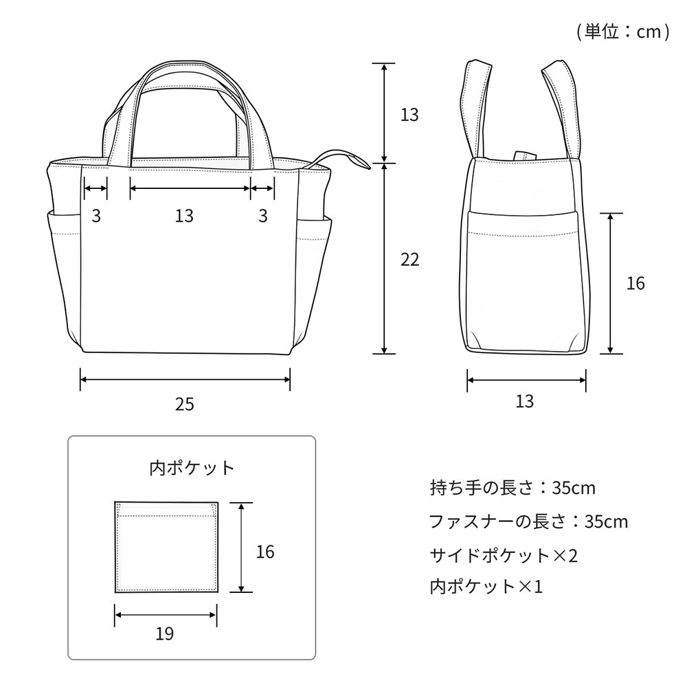 【NEW】Daily Tote / Black - Fairlady Z